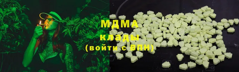 где найти наркотики  darknet клад  МДМА crystal  Бикин 